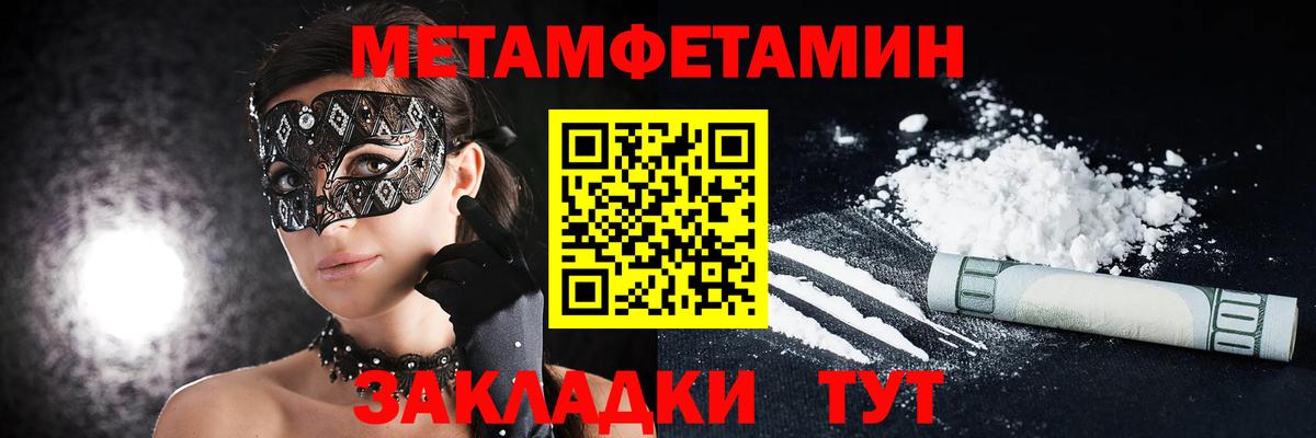 Amphetamine VHQ  Вход с VPN  Лянтор 