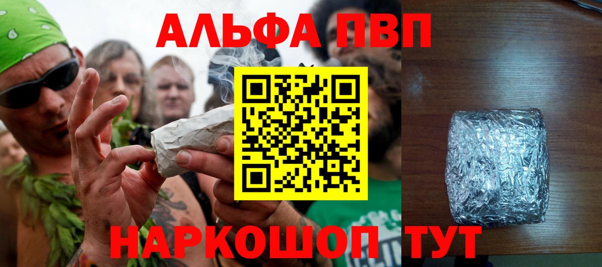 А ПВП кристаллы Лянтор