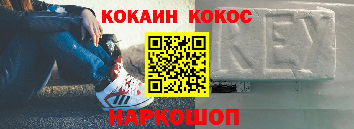 A-PVP СОЛЬ кристаллы  Вход с VPN  Бошки Шишки  КОКАИН  Лянтор  Гашиш  MDMA  Меф   Амфетамин  