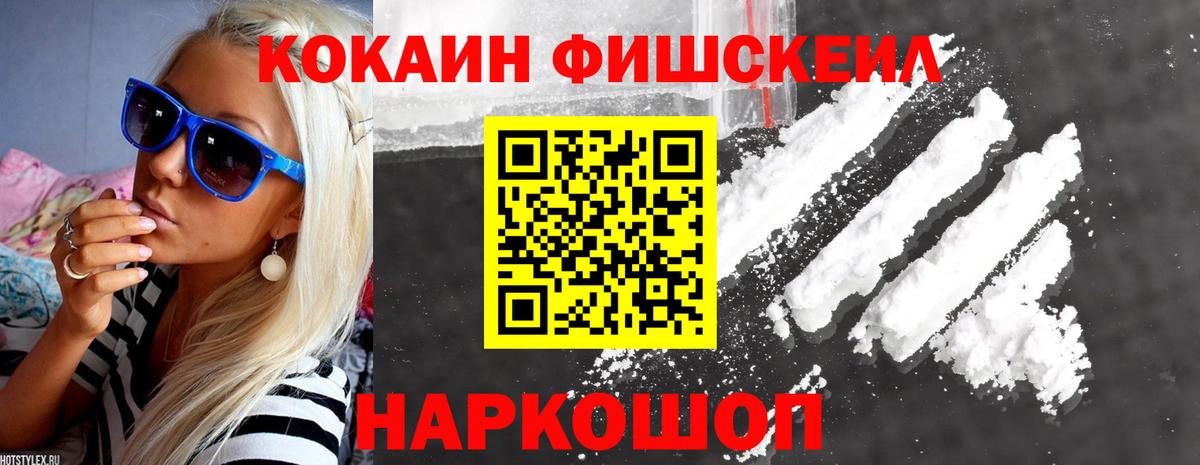 COCAIN Боливия Лянтор