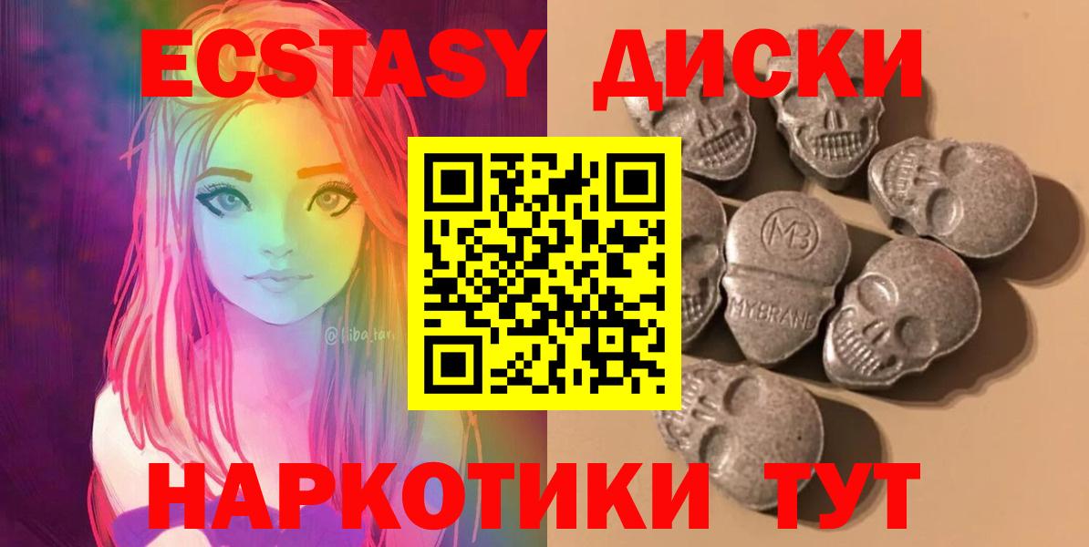 Лянтор  гидра маркетплейс  Вход с VPN  Ecstasy  Ecstasy mix  Экстази бентли 