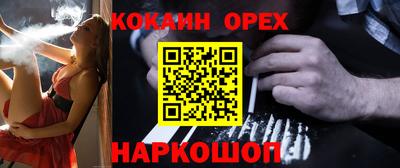 альфа пвп VHQ Донской