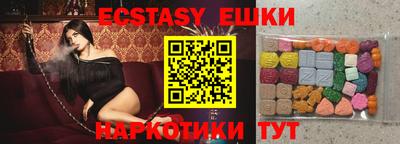 ECSTASY Донецк