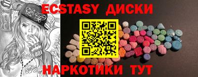 индика Дубна