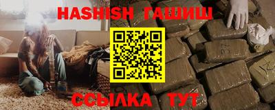 шишки Жуковский