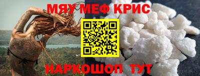 альфа пвп VHQ Донской