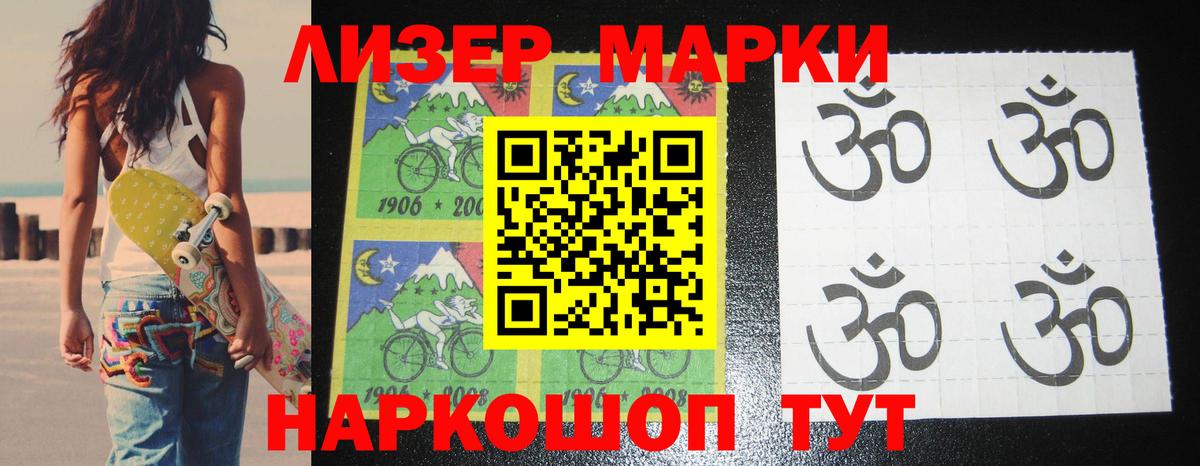 Лсд 25 экстази  Лсд 25 экстази кислота  Вход с VPN  Лянтор  Лсд 25 экстази кислота 