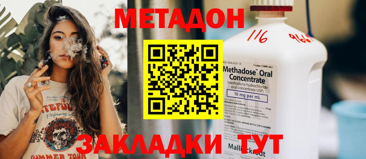 МЕТАДОН мёд  МЕТАДОН мёд  Вход с VPN  blacksprut как войти  Лянтор 