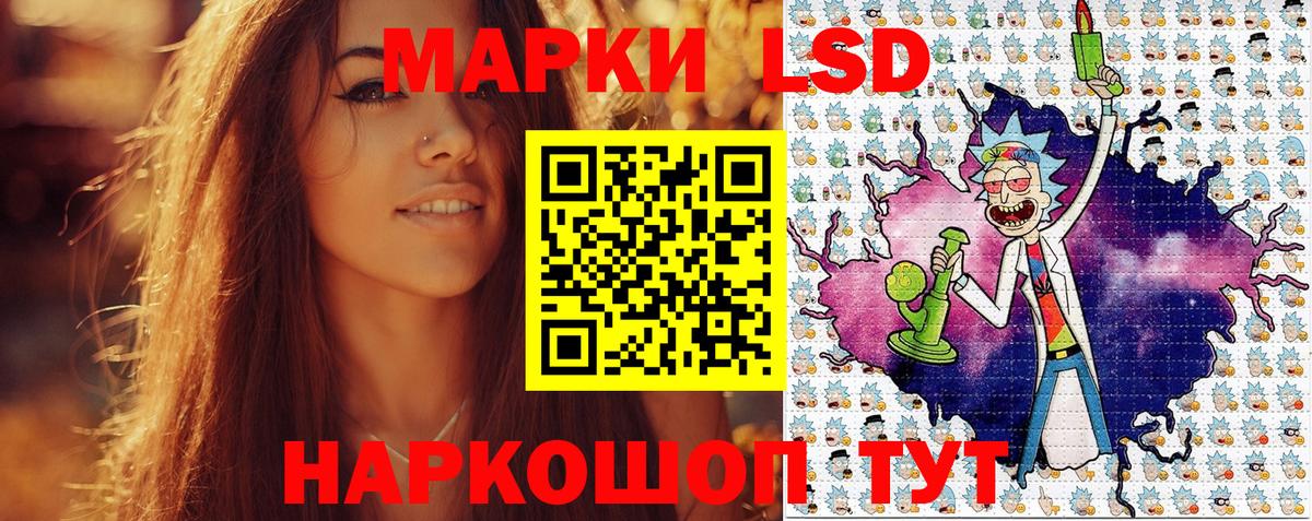 Марки N-bome 1500мкг Лянтор