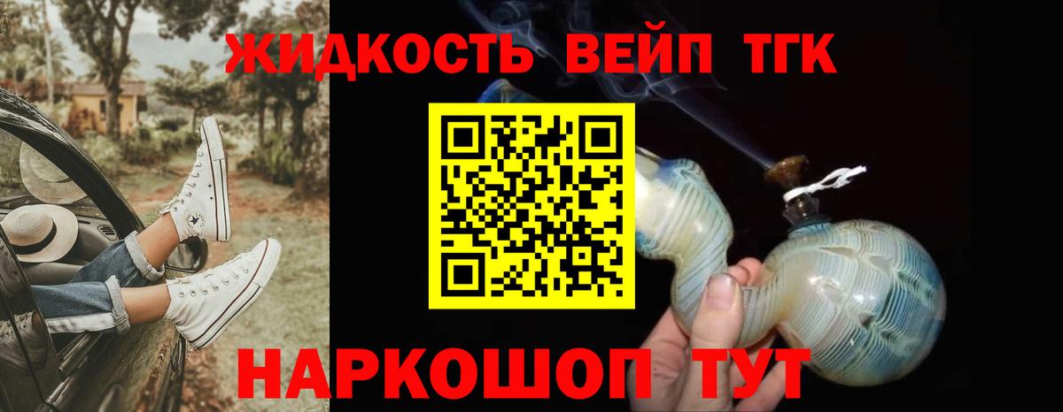 Дистиллят ТГК гашишное масло Лянтор
