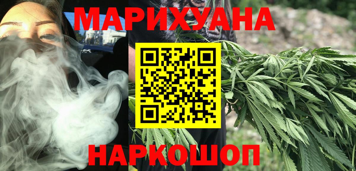 Шишки марихуана Ganja  Вход с VPN  Канабис индика  МАРИХУАНА план  Лянтор 