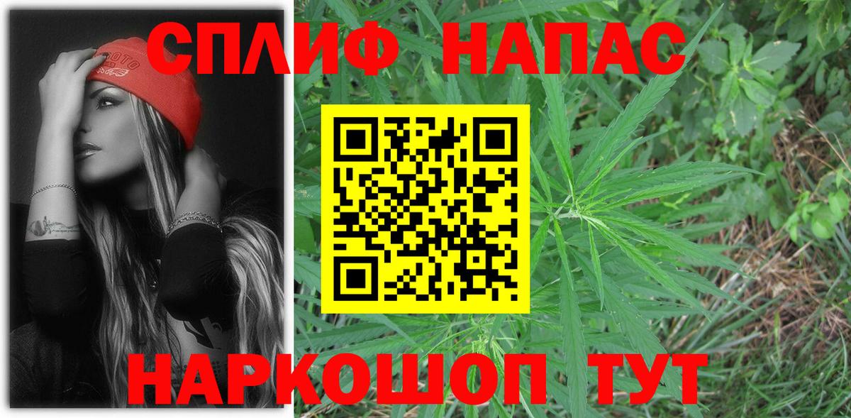 МАРИХУАНА VHQ Лянтор